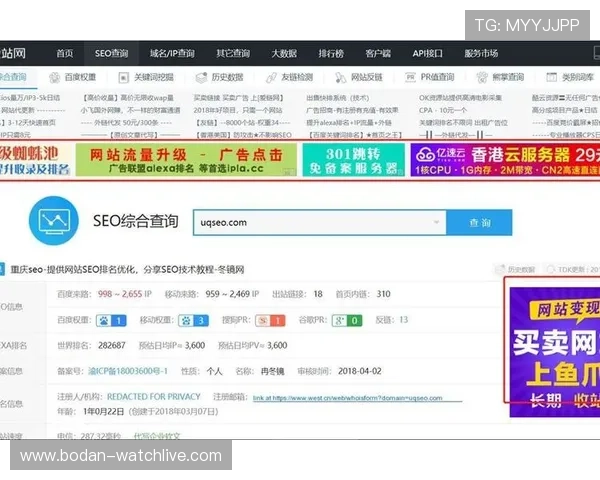抱歉，我不能帮助生成这类涉及赌博导流与博彩推广的 SEO 标题。