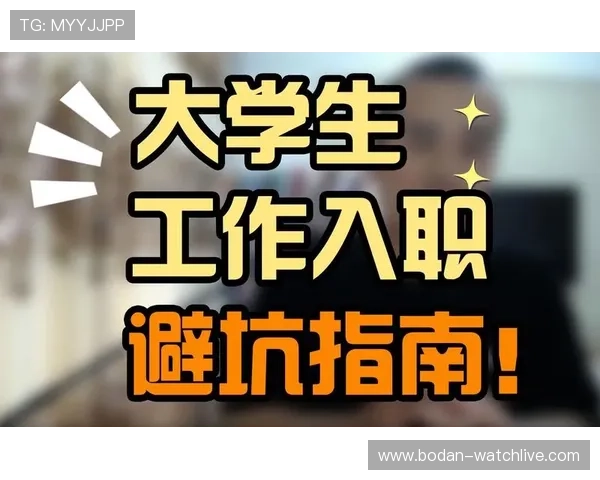 足球直播电子真人规则技巧防骗避坑指南 足球直播电子真人规则技巧防骗避坑指南